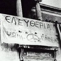 εξέγερση Πολυτεχνείου
