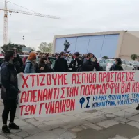 foitites apth