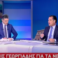 georgiadis
