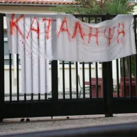 katalipsi_mak