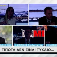mitsotakis fota pasok