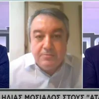 mosialos koronoios