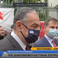 Πολυτεχνείο 2021: Πέταξαν το στεφάνι της αντιπροσωπείας της Βουλής