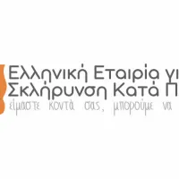 sklirinsi_kata_plakas