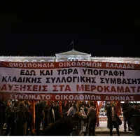 syllalitirio syntagma