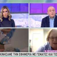 theodorakopoulou koronoios