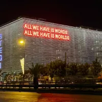 ίδρυμα ωνάση