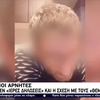 arnites