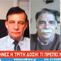 dimopoulos koronoios