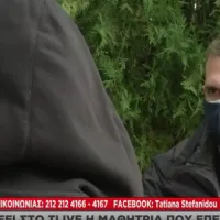 epal ksilodarmos