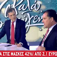 georgiadis