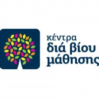 kentra-dia-biou-mathisis