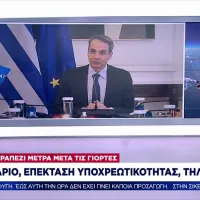 metra koronoiou