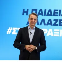 mitsotakis