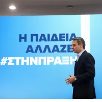 mitsotakis
