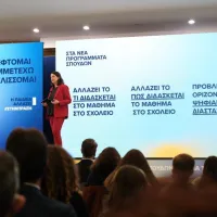 programmata spoudon