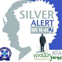 silver-alert