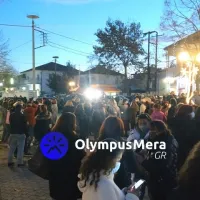 sygkentrosi aiginio