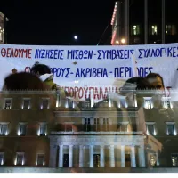 syllalitirio athina proypologismos
