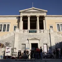 ΕΜΠ