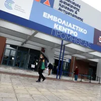 εμβολιαστικό κέντρο ΠΡΟΜΗΘΕΑΣ