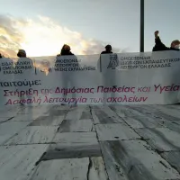 kinitopoiisi