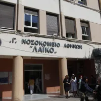 νοσοκομειο λαικο