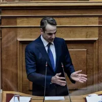 Κυριάκος Μητσοτάκης