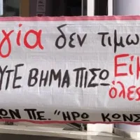 kinitopoiiisi