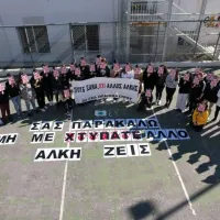 alkis gel oraiokastrou
