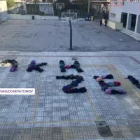 alkis mathites tsantes