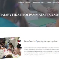 ekpaideutika_programmata