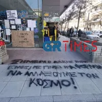 mathites alkis