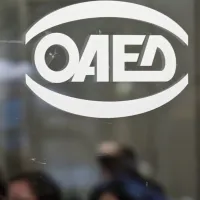 ΟΑΕΔ εκπαίδευση