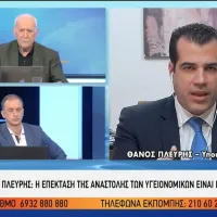 Θάνος Πλεύρης