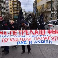agrotes athina 18 - 03 -2022