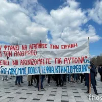 antipolemiki poreia thessaloniki