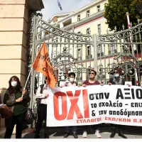 Συλλαλητήριο στη Θεσσαλονίκη για την αξιολόγηση