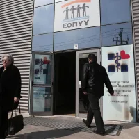 eopyy