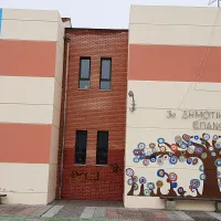 epanomi