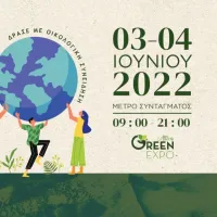 green expo