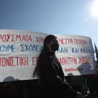mathites kinitopoiisi