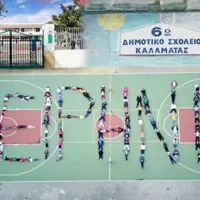 mathites_kalamata