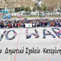 no war katerini