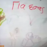 zwgrafia_tzwrtzinas