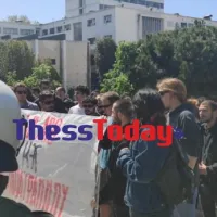 Φοιτητές στο ΑΠΘ
