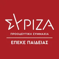 epekesiriza