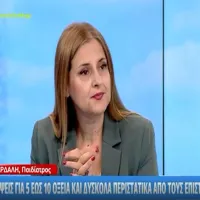 pardali anna paidiatros mega