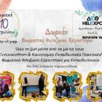 seminario