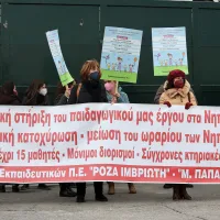 sepe roza imvrioti kinitopoiisi
